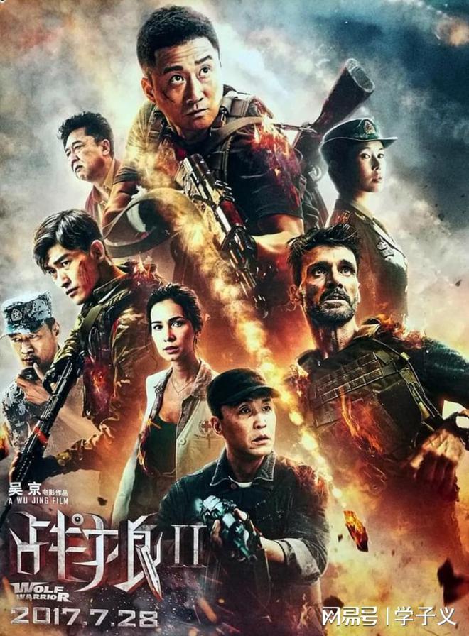 辐射环境检测服务 第84页