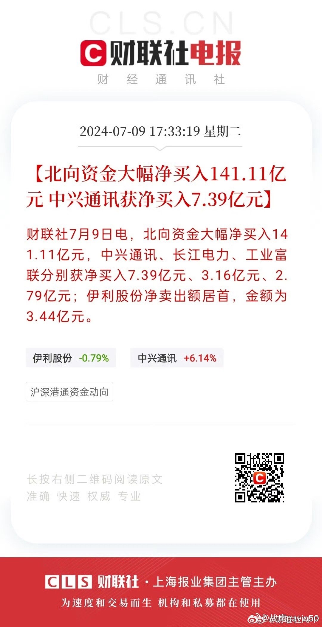 金立德财富最新资讯,金立德财富最新资讯，学习变化，拥抱自信与成就，共创美好未来