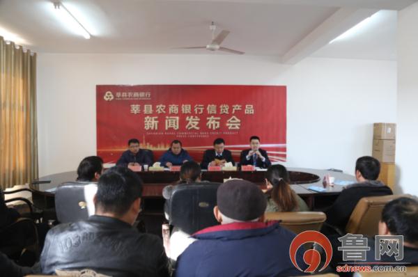 莘县网最新莘县新闻,莘县网最新莘县新闻，学习变革，自信成就未来