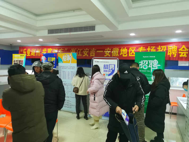 安吉人才网最新职位招聘，求职全步骤指南
