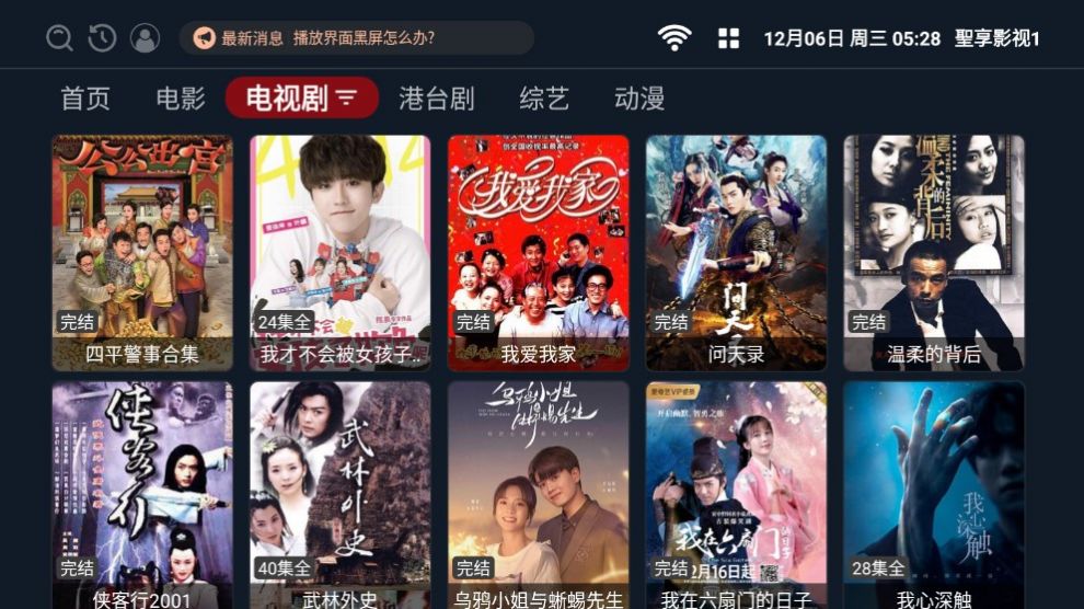 炫爱新版本,炫爱新版本，技能提升任务指南