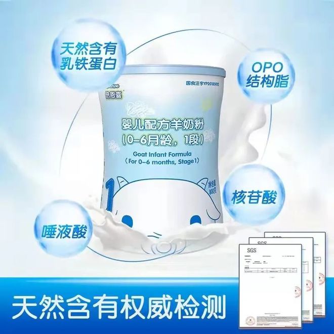 贝唯他奶粉最新事件深度解析🍼