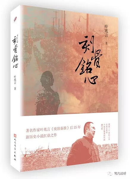 容光新作小说，科技新品——智能生活体验官的探索之旅