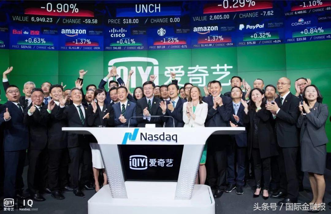 爱奇艺上市时间的深度解析与观点阐述
