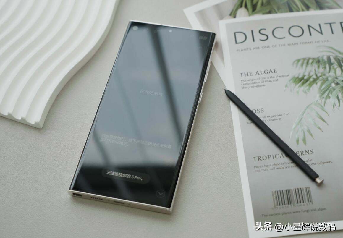 最新旗舰手机大盘点