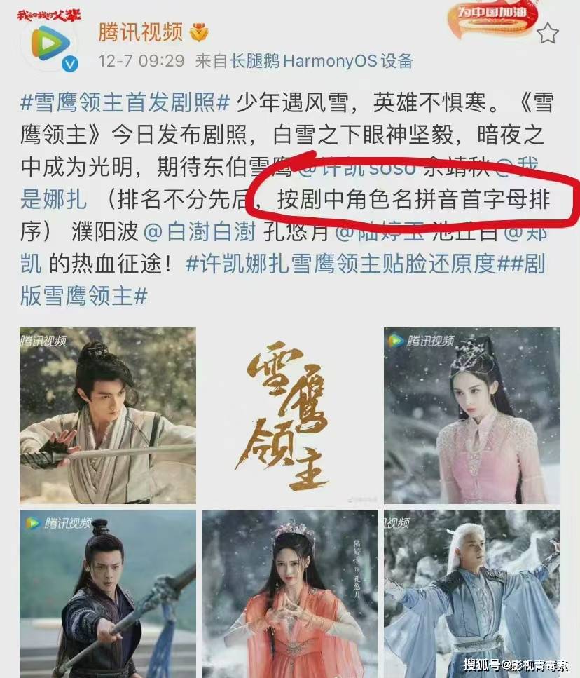 电视剧的拼音，语言与文化的交织之美