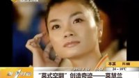衫浦则夫最新力作，探索当代艺术新领域的创新之作