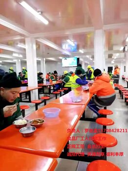 北京普工最新招聘信息，城市温馨故事中的工作机遇