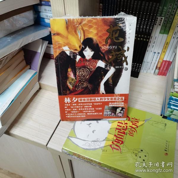 探索未知，最新精品引领前行，自信砥砺铸就辉煌