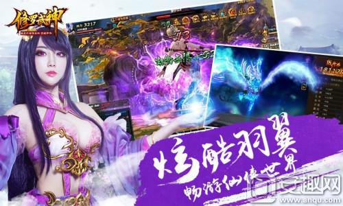 修罗武神最新章节列表全览