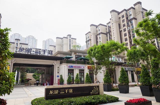 揭秘龙湖三千庭地产传奇的崛起与影响力最新资讯