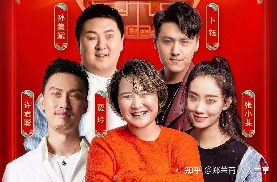 大碗娱乐最新节目盘点，日常趣事与友情盛宴的娱乐盛宴