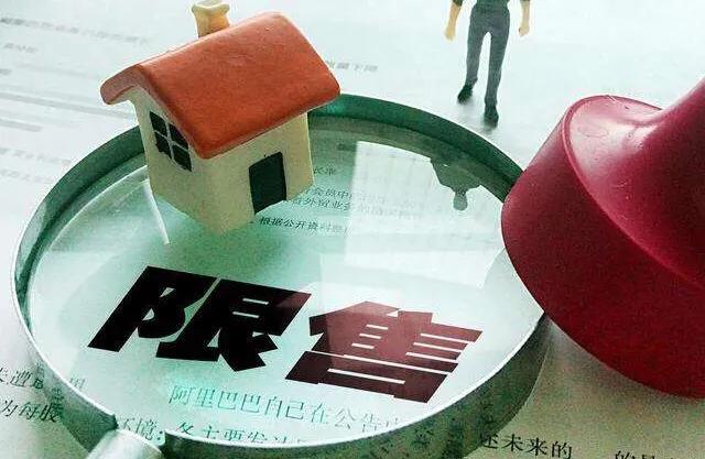 苏州最新政策概览