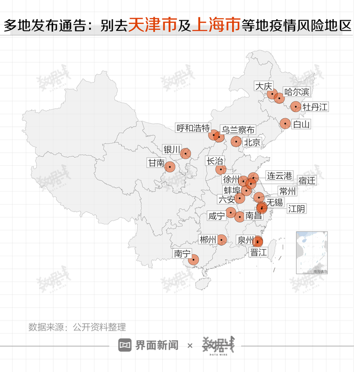 天津最新疫情动态下的自然美景探索之旅
