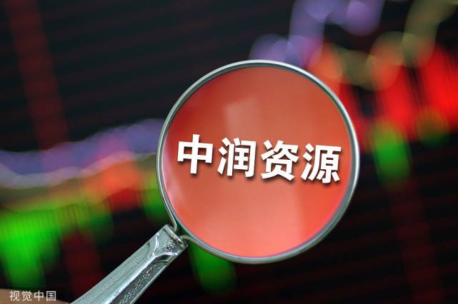 中润资源重组动态深度解析与观点阐述