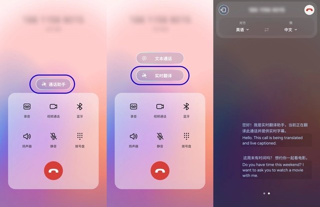 最新云端翻译技术，解锁语言障碍，成就无限可能