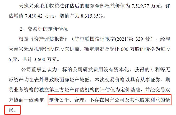 丰乐种业股票行情深度解析，追溯背景，见证企业发展历程