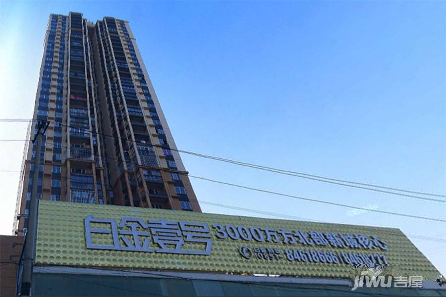 贵阳白金壹号最新进展更新