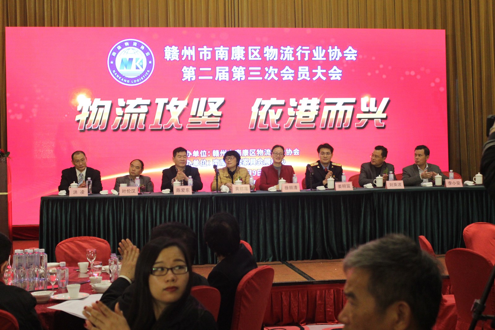 南康最新资讯及观点论述速递