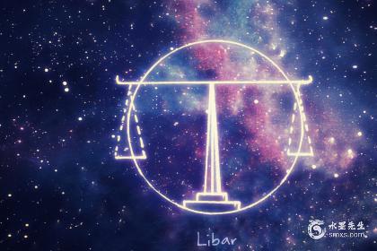 天平座的明星闪耀群星✨