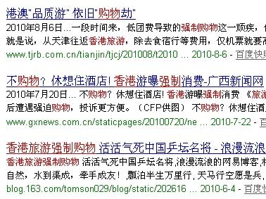 ＂2024今晚澳门跑狗图＂的：社会责任法案实施_自由版7.72