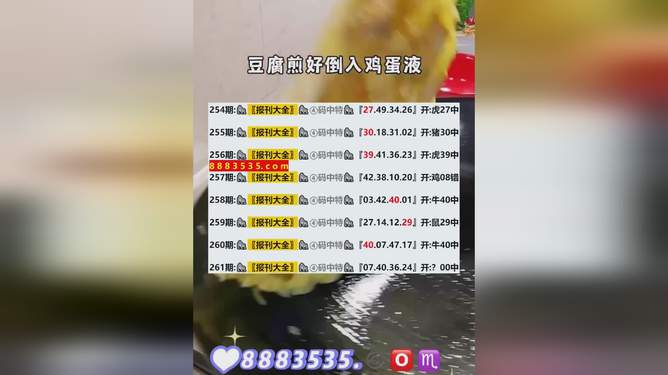 ＂2024年新澳开奖结果＂的：全方位操作计划_媒体宣传版1.55