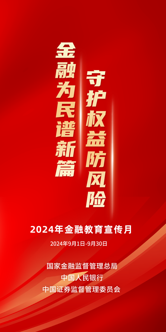 ＂2024年正版资料免费大全中特＂的：精准分析实践_媒体宣传版7.90