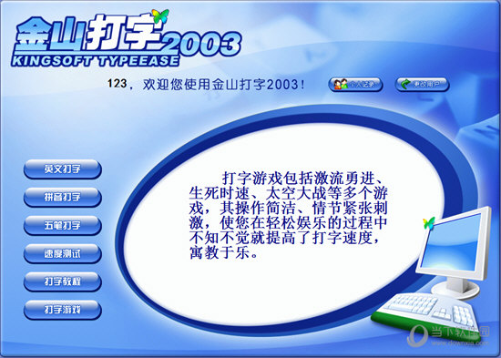 ＂2024年正版资料免费大全功能介绍＂的：实际调研解析_影音体验版1.58