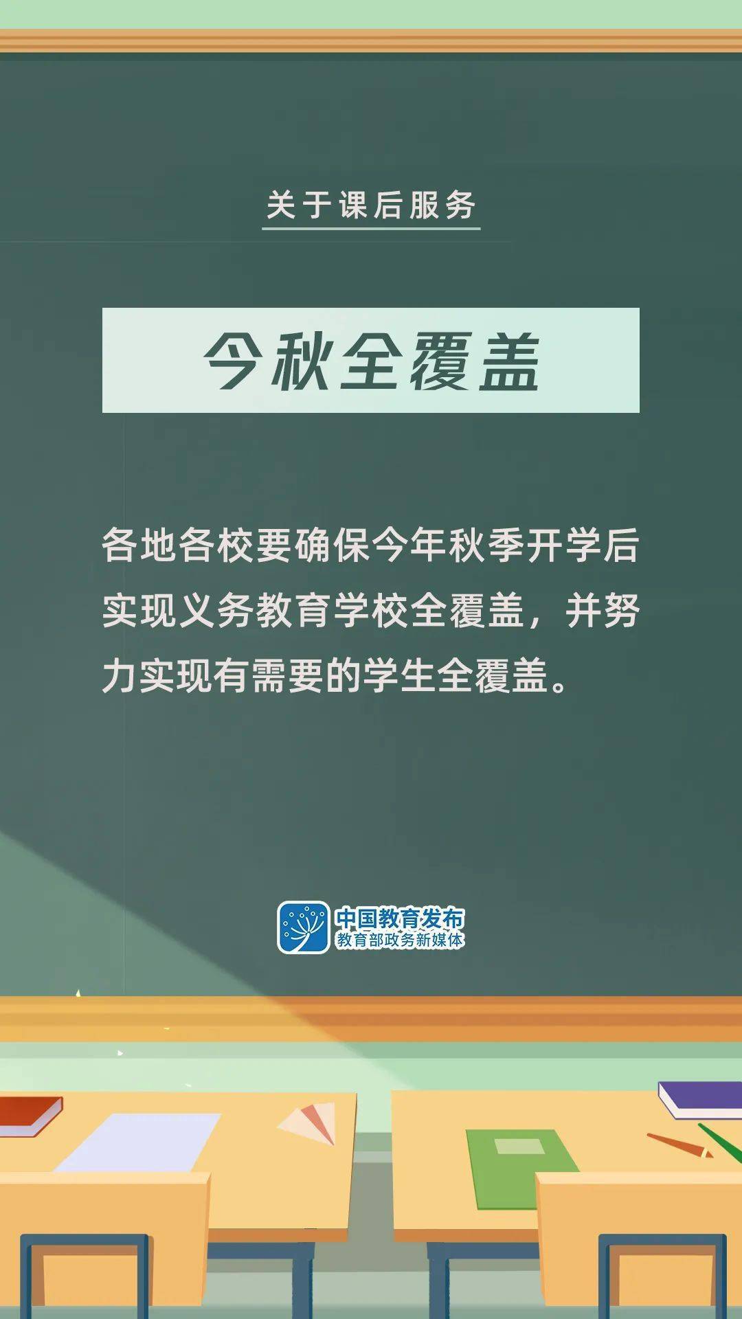 ＂2024年澳门精准免费大全＂的：专业解读操行解决_便携版9.98