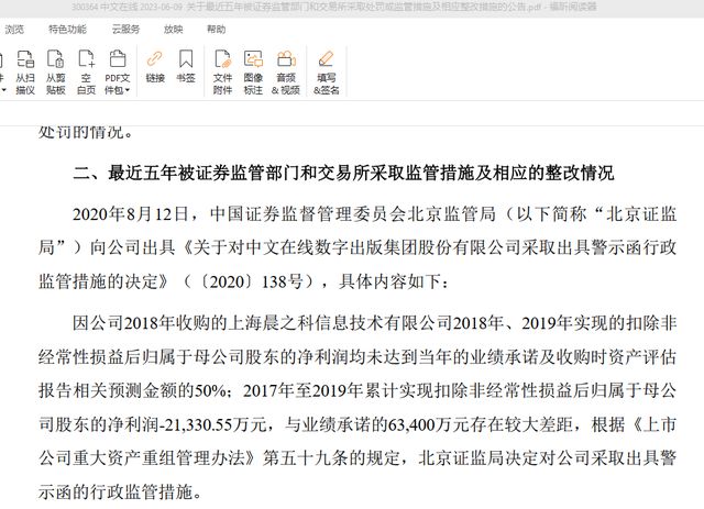 ＂2024新奥正版资料大全＂的：专家意见法案_便携版6.8