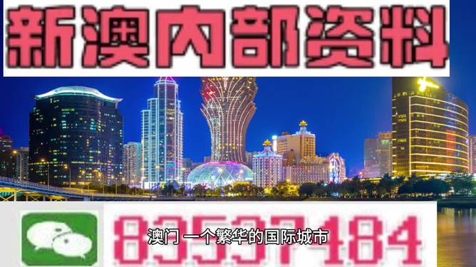 ＂2024新澳门正版免费资料＂的：实时更新解释介绍_养生版6.96