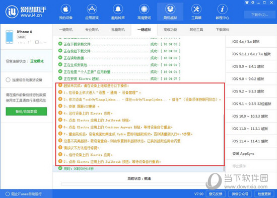 ＂2024新澳门精准资料免费＂的：决策过程需要什么资料_科技版5.70