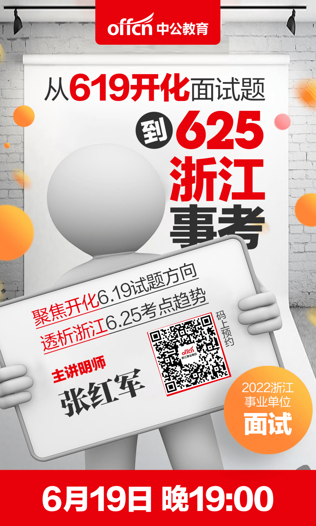 第257页