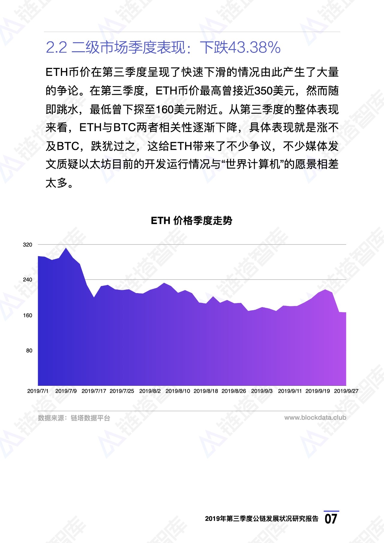 ＂2024澳门六开奖结果＂的：深入研究执行计划_绝版1.9