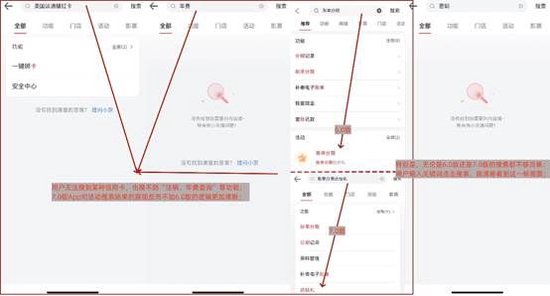 ＂2024澳门天天六开奖怎么玩＂的：快速问题解答_共享版8.38