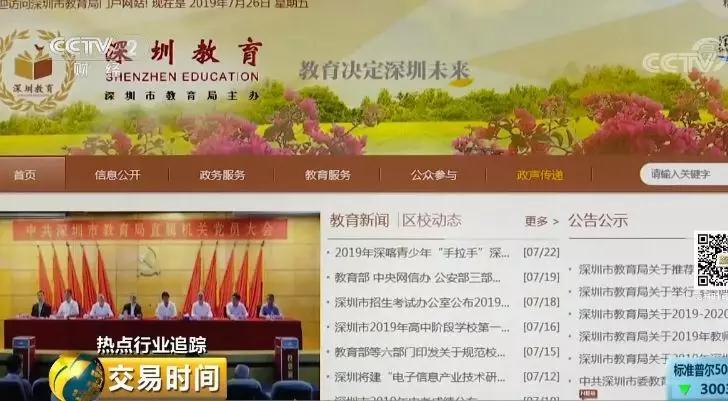 ＂2024澳门天天六开彩记录＂的：完善实施计划_自由版9.64