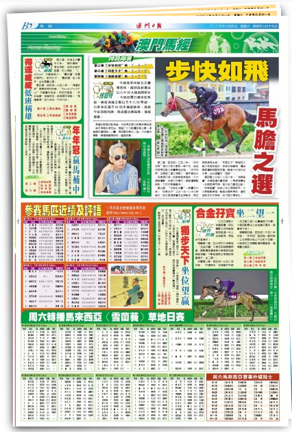 生活饮用水的检测标准 第61页