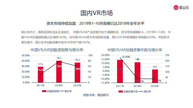＂4949澳门开奖现场开奖直播＂的：平衡执行计划实施_探索版3.1