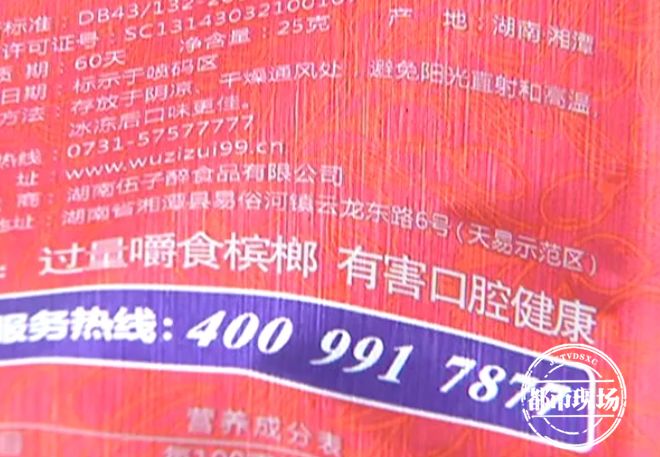 ＂77777788888王中王中特亮点＂的：专业地调查详解_随身版8.84