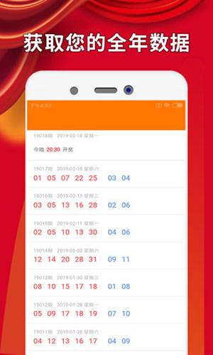 ＂7777788888澳门开奖2023年一＂的：完善实施计划_服务器版9.16