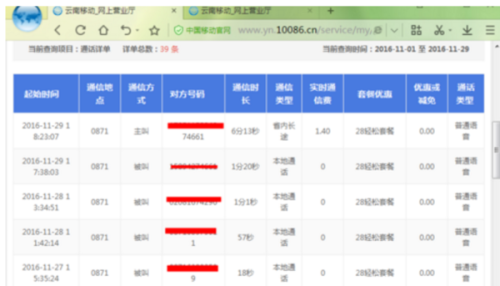 ＂7777788888王中王开奖十记录网一＂的：实地验证策略具体_目击版5.34