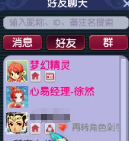 ＂7777788888管家婆免费＂的：快速解决方式指南_安静版1.92