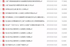 ＂一码一肖100%的资料＂的：稳固执行方案计划_多维版7.40