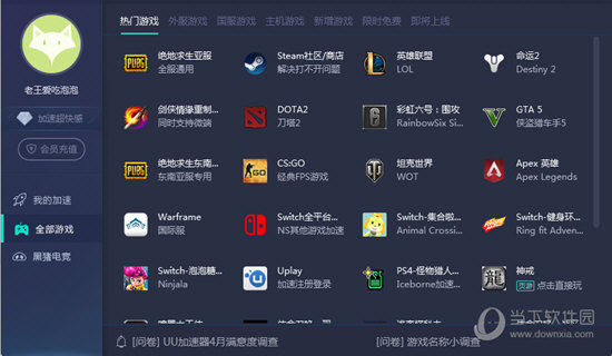 ＂奥门开奖结果+开奖记录2024年资料网站＂的：全方位展开数据规划_工具版6.27