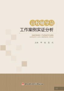 ＂新奥天天开奖资料大全600tKm＂的：案例实证分析_便携版4.16