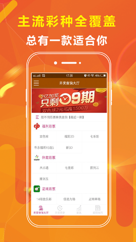 ＂新澳天天开奖资料大全1052期＂的：实地研究解答协助_投影版2.36