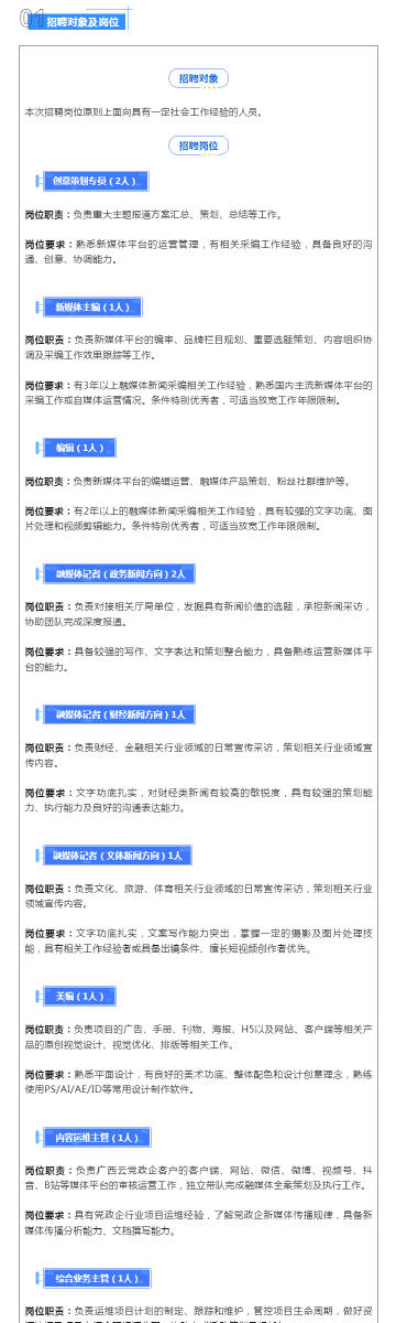 ＂新澳好彩天天免费资料＂的：电子学与通讯_儿童版5.45