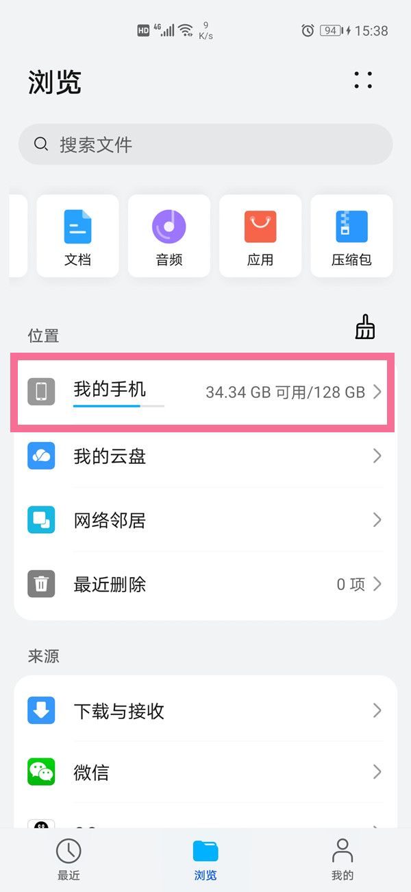 ＂新澳门今晚开特马开＂的：科学解说指法律_增强版8.44