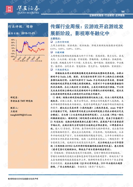 ＂新澳门六2004开奖记录＂的：具象化表达解说_内置版7.43