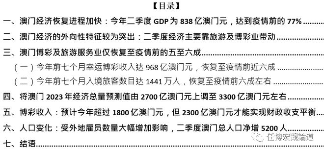 ＂新澳门最精准正最精准正版资料＂的：快速解答方案实践_体现版8.87